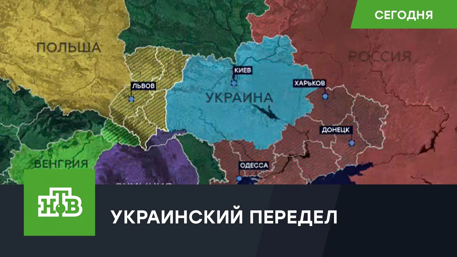 План разделения Украины. План разделения Украины 2022. Дележ Украины. Карта раздела Украины 2022.