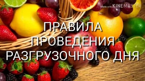 Международный разгрузочный
