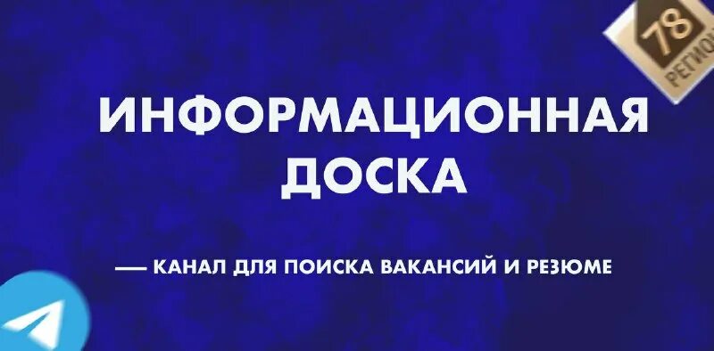 Работа ломоносов петергоф стрельна вакансии. Вакансии петергоф ломоносов. Пригороды петербурга петергоф. Петергоф кронштадт. Вакансии ломоносов петергоф.