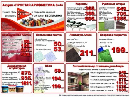 Очаг хоум красноярск