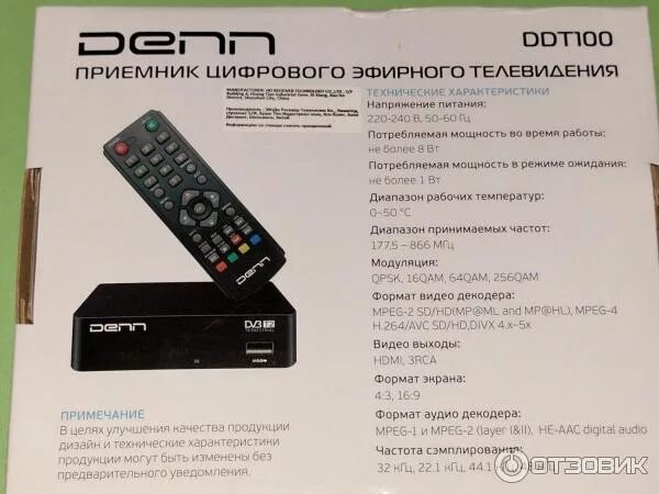 Настроить цифровой эфирный приемник. Настроить цифровой эфирный приемник. Настроить цифровой эфирный приемник. Настроить цифровой эфирный приемник. Мини тв приставка dvb t2.