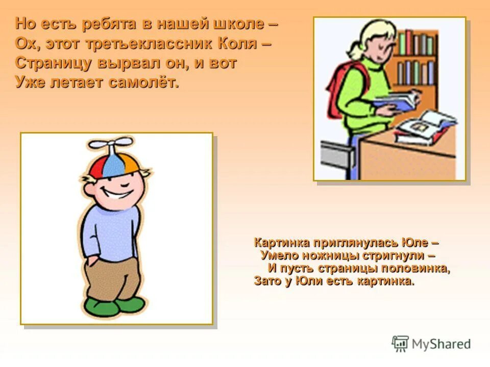 Что нужно третьекласснику. Задача на вероятность всем больным с подозрением на. Задания для семиклассника. Третьеклассники активны каждый стремится заметить ошибку. Третьеклассники активны каждый стремится заметить ошибку.