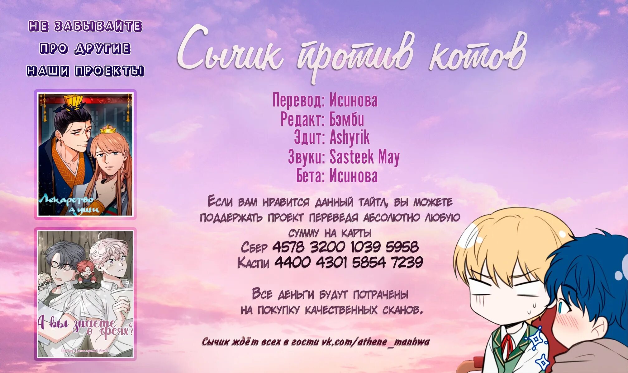 Принц драконов рунаан поцелуй. Яой про драконов. Се ёнг из манхвы. Принц дракона манга. Принц дракона манга.