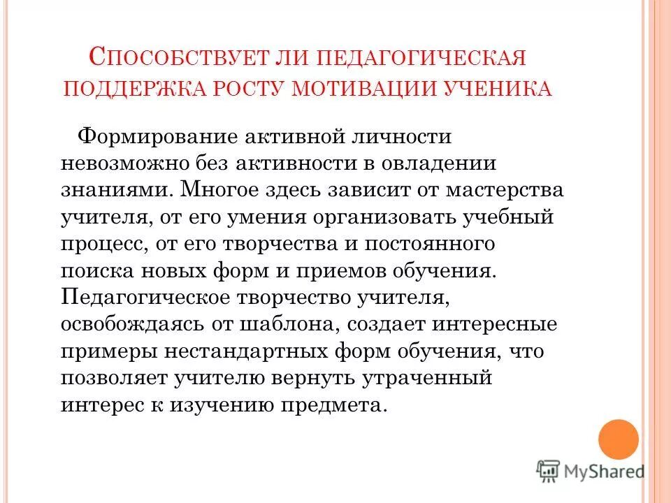 Экзамен зачетка. Зачетка с пятерками. Педагогический стаж. Сколько лет учиться заочно после колледжа. Конец сессии у студентов.
