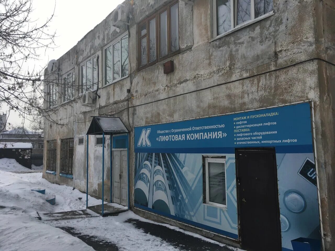Горно алтайская барнаул. Барнаул ул горно алтайская 15. Барнаул ул горно алтайская 15. Барнаул, ул. Горно алтайская барнаул.