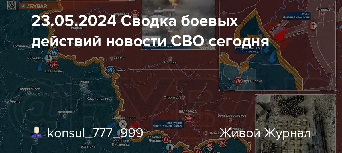 Новости последние на сегодня 2024 карта. Новости последние на сегодня 2024 карта. Новости последние на сегодня 2024 карта. Новости последние на сегодня 2024 карта. Новости последние на сегодня 2024 карта.