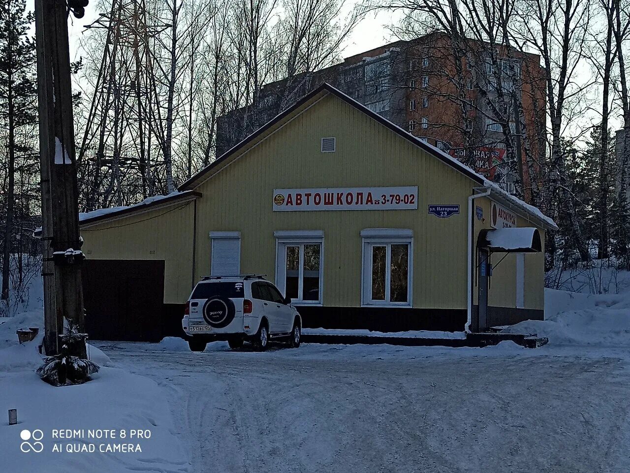 музей нагорная дивногорск. караульная - дивногорск. нагорная 4 дивногорск. художественный музей дивногорск. нагорная.