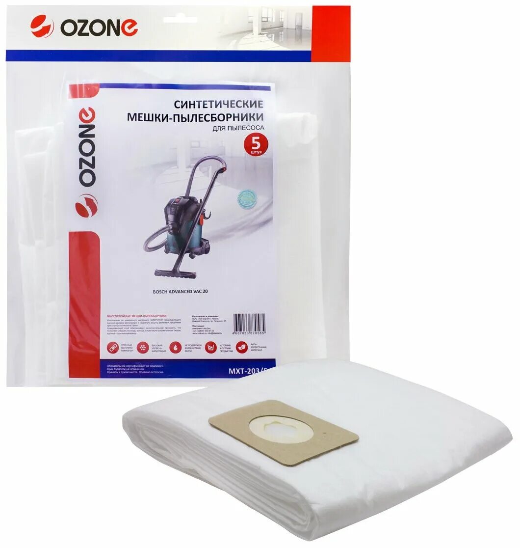 Мешок пылесборник ozone. Bosch Advanced VAC 20 мешки. Синтетические мешки-пылесборники Ozone MXT-103/5 для Bosch Universal VAC 15. Мешки для пылесоса бош Адвансед ВАК 20. Мешки для пылесоса Bosch VAC 20.