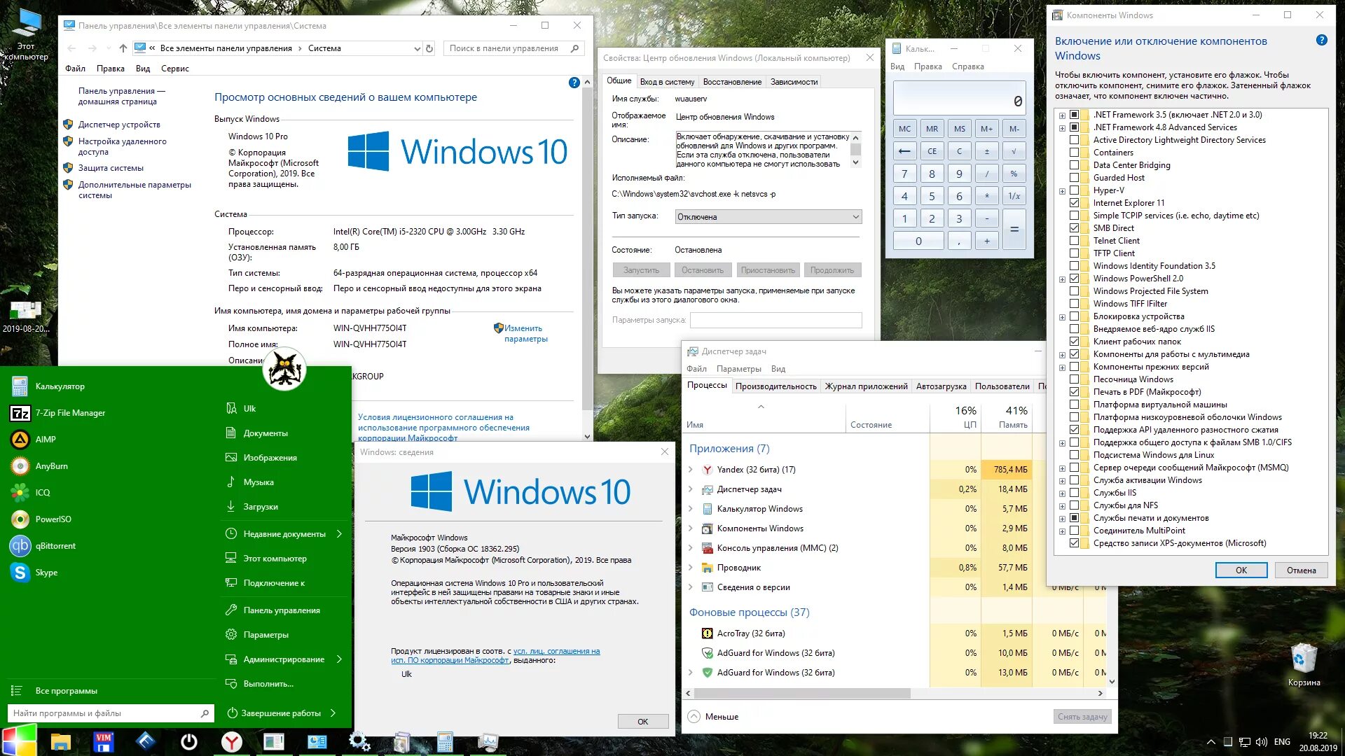 Дата выпуска windows 10 pro. Win 10 pro 1903 version.