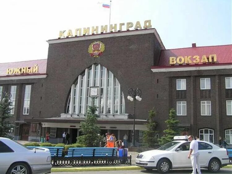 Калининградский вокзал южный. Улица южная 1 калинград. Южный /д вокзал калининград. Ж/д вокзал калининград-южный. Вокзал калининград-южный, калининград.