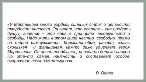 Силен строкой