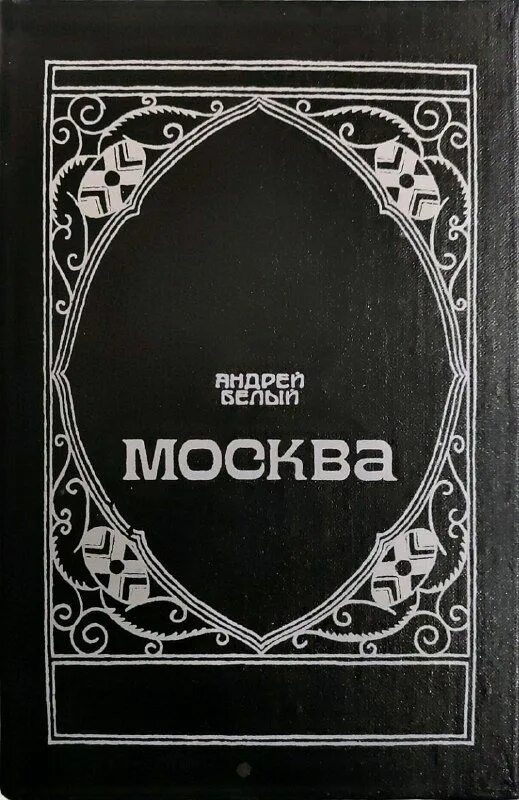 Белый клык джек лондон обложка. Д. Обложка книги белый клык джек лондон. Белых аудиокниги. Белых аудиокниги.