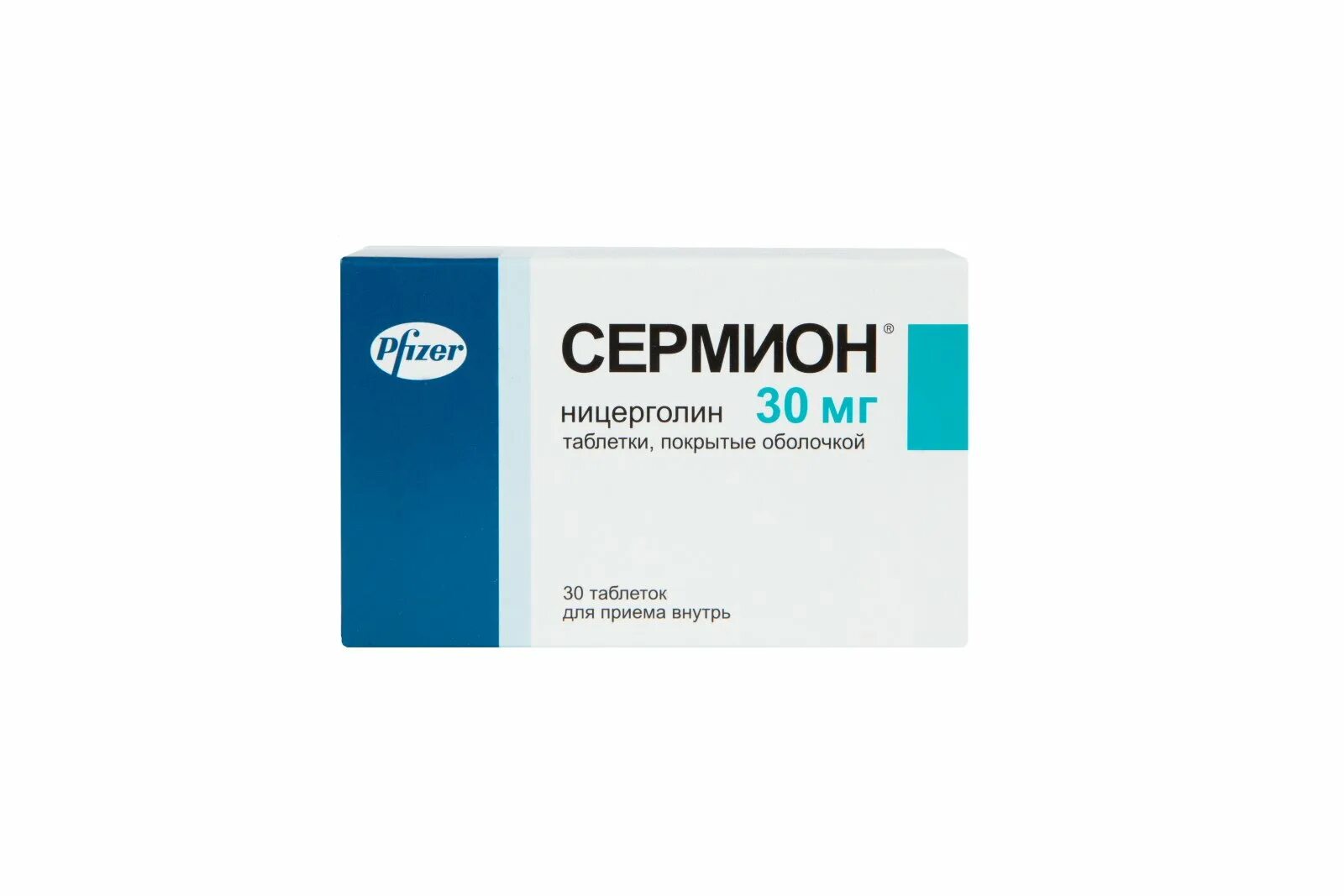 Сермион от чего. Медрол таблетки 16мг №50. сермион, таблетки 30мг №30. медрол таблетки 16 мг, 50 шт.. ницерголин таблетки 30мг.