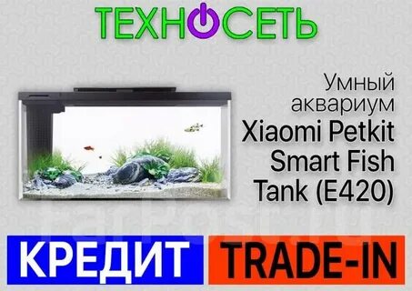 Xiaomi tank fish myg100 инструкция