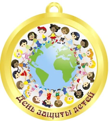 Медальки на Всемирный день кошек. Медальки на день защиты детей в детском саду. Медальки ЗОЖ. Медальки ко Дню родного языка. Конкурсы детям 2020