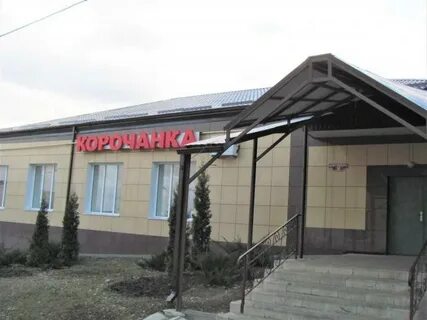Русский мастер белгород корочанская