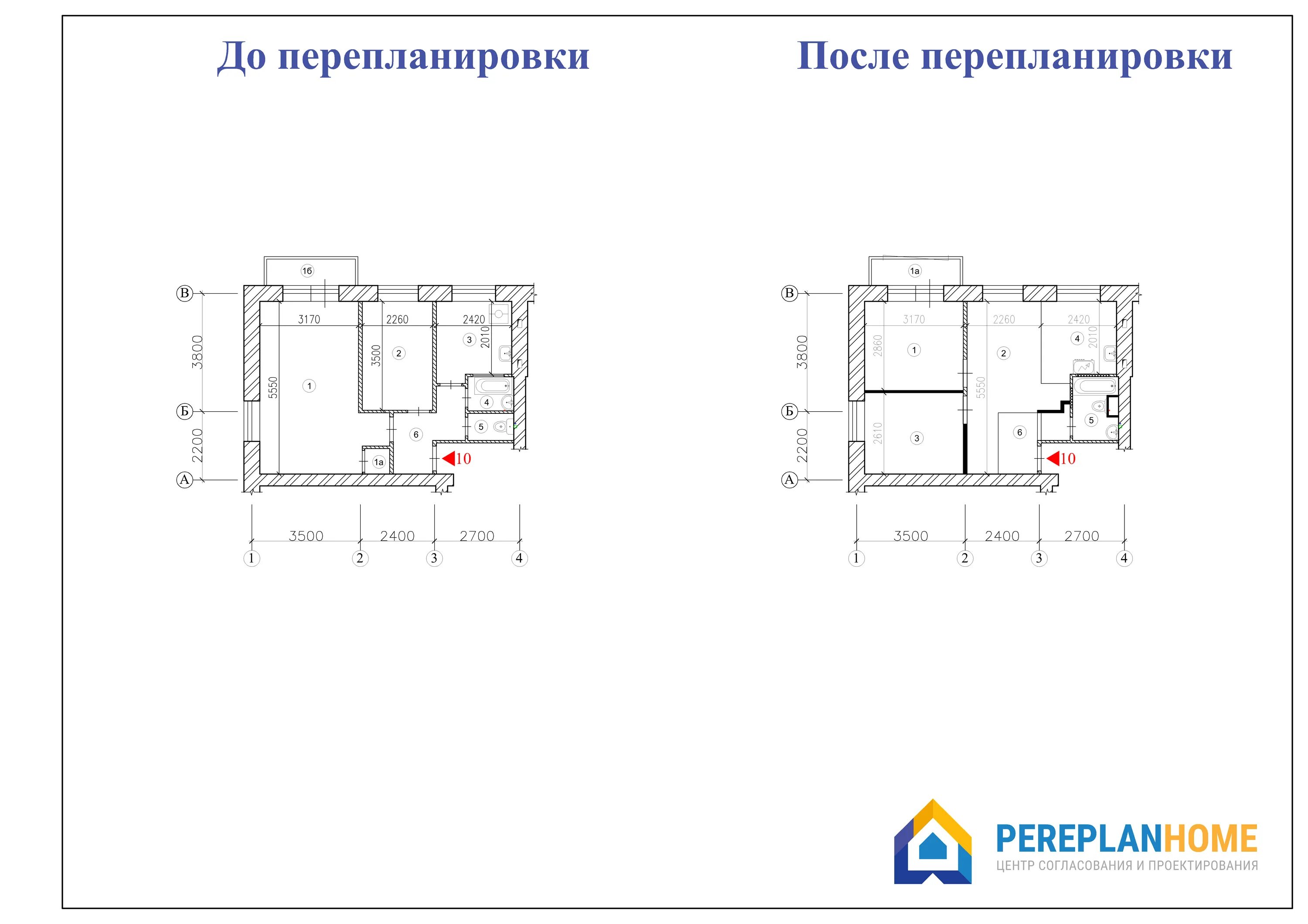 Переустройство перенос. Проект перепланировки квартиры. Эскиз перепланировки. Согласование проекта перепланировки. План перепланировки для БТИ.