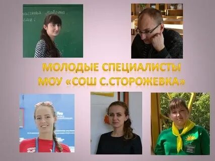 Моу сош 5 5 класс