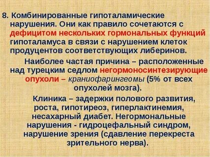 Недостаточность нескольких органов r 68.8
