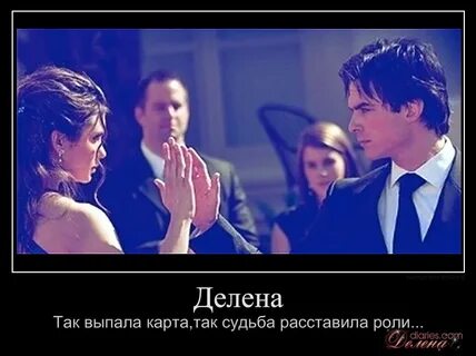 Так выпали карты песня