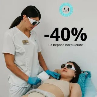 Спа ангарск