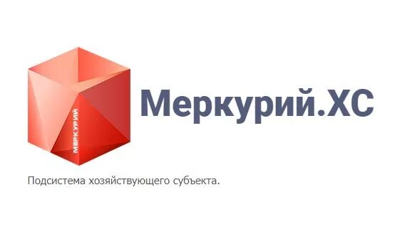 Арбитражных управляющих меркурий. Фгис меркурий. меркурий государственная информационная система. меркурий россельхознадзор. меркурий хс.
