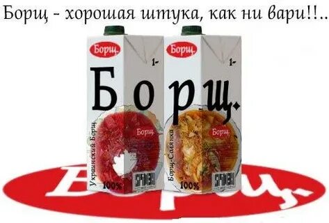 Хорошая штука
