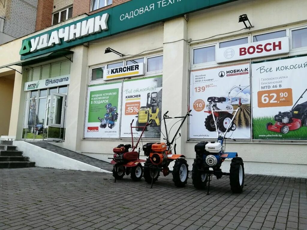 Магазин удачник фото