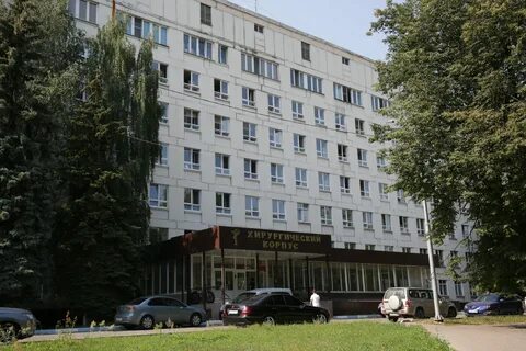 Московская областная больница 9