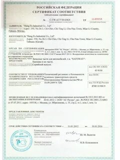 Можно ли сертификат использовать частями
