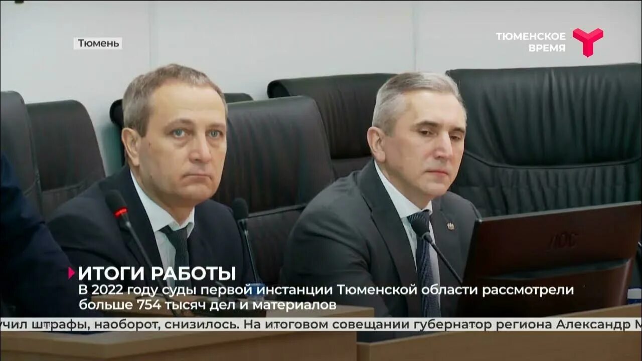 Итоги работы судов. Итоги работы судов. Итоги работы судов. Итоги работы судов. Укажите ваш род деятельности анкета.