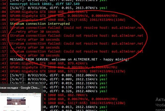 Failed to connect to bus
