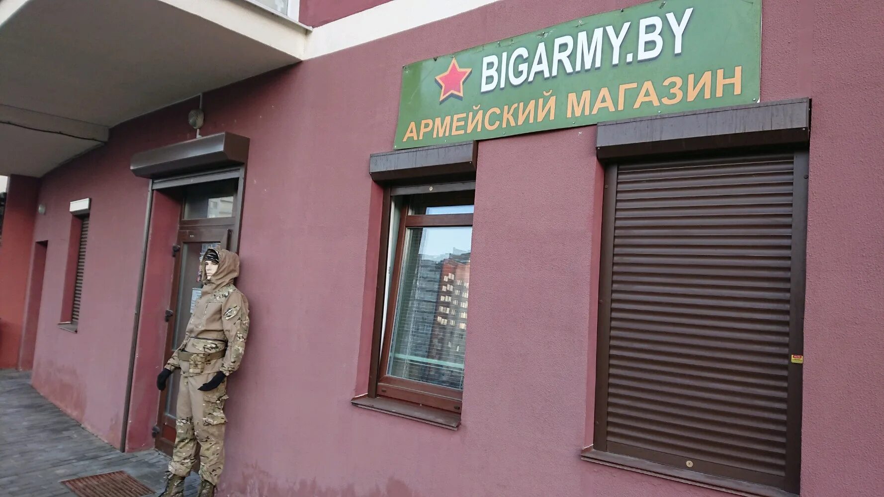 Минск пр т: найдено 89 изображений