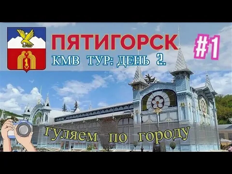 Экскурсионные туры 2023