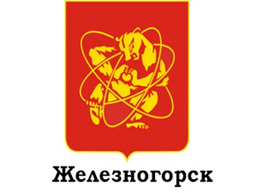 Флаг железногорска красноярского края. Гербом железногорска (красноярск-26). Флаг города железногорска. Герб зато железногорск красноярского края. Герб железногорска красноярского края.