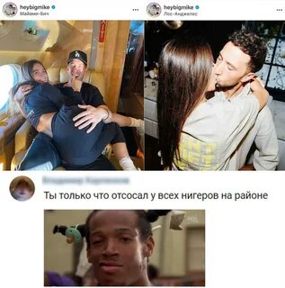 Узнал что жена лучшего друга снимается