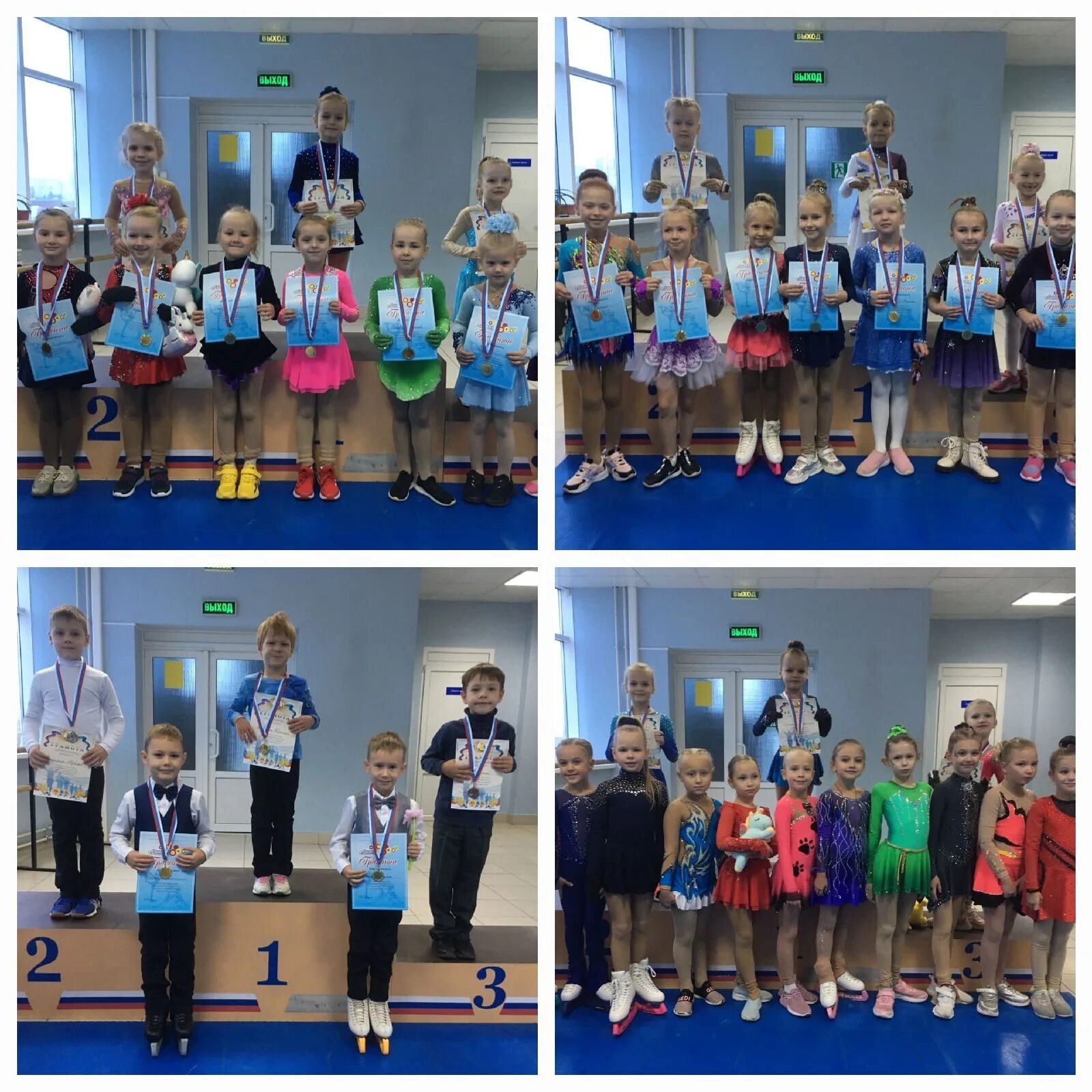 Дымка киров каток. Каток дымка. Спорткомплекс дымка киров. Киров дымка преподаватели. Корпоратив дымка киров.