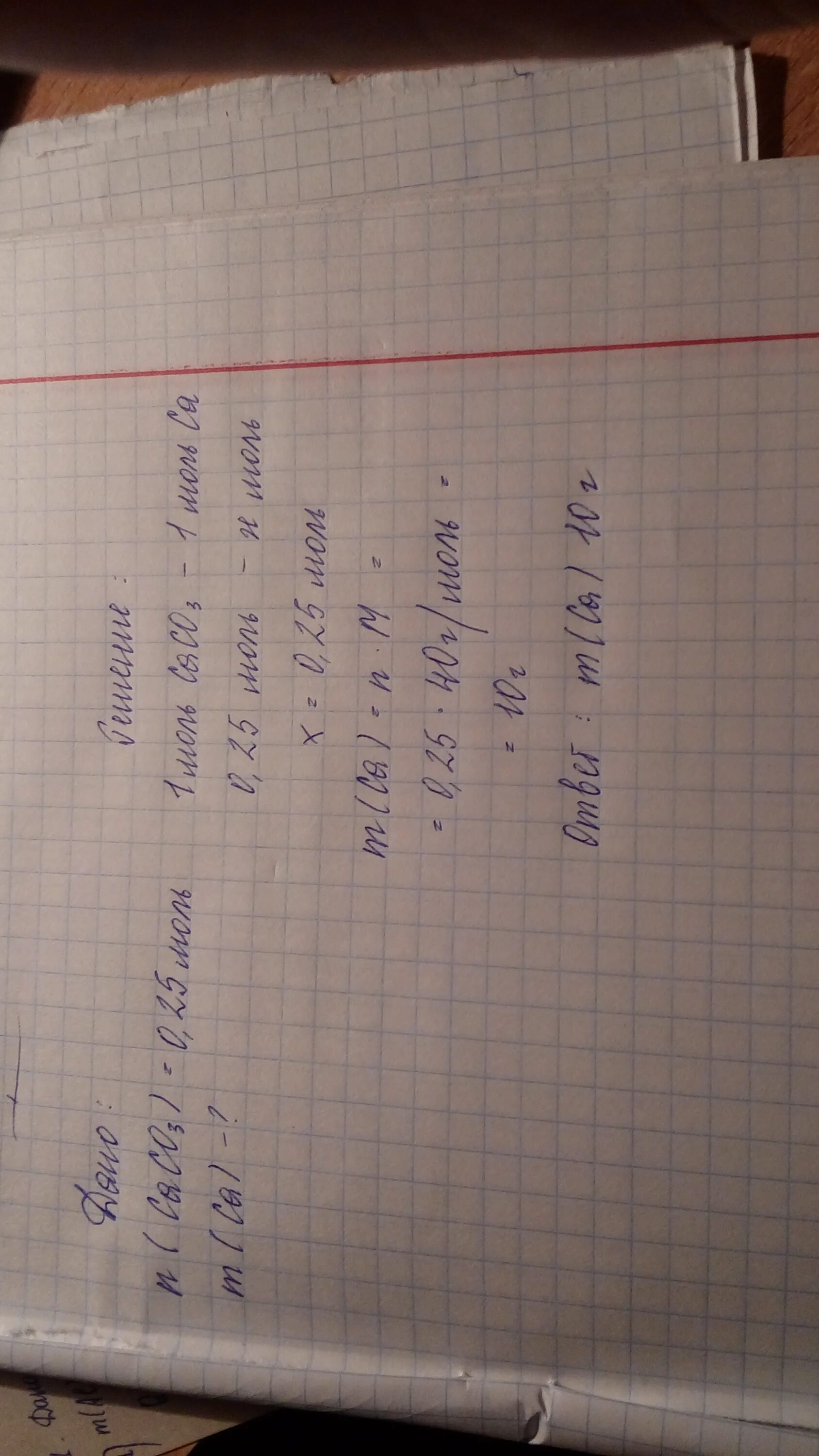 Вычислить а7 14. Вычислите. Вычислите ма. Вычислите ма. Вычислить: 10112.