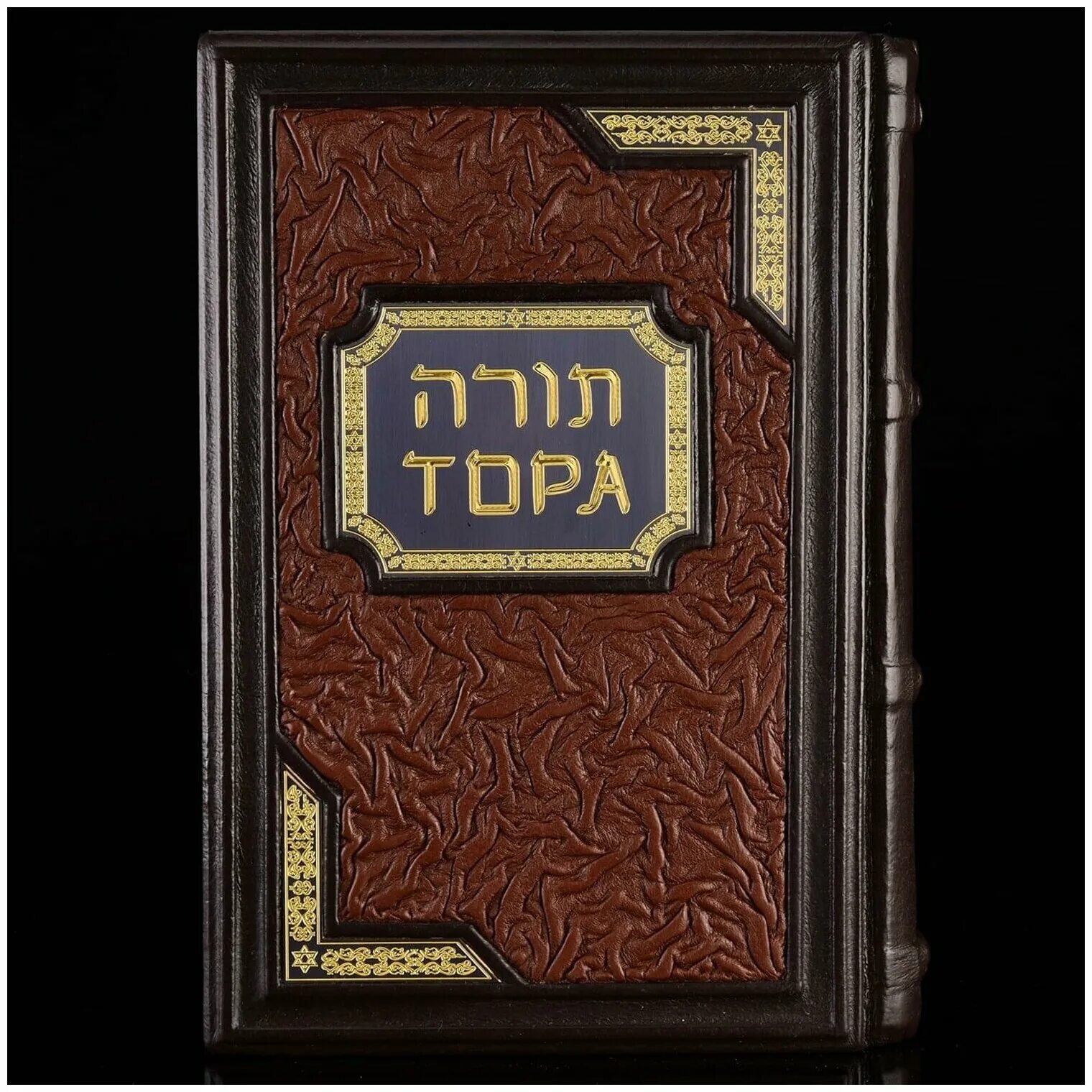 вторая книга пятикнижия 5 букв