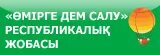 Суроолор текст куран. Дем салуу на русском. Озуно дем салу дубасы. Дем салуу дубасы наристеге. Озубуго дем салуу.