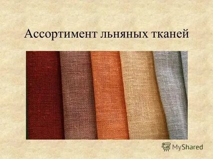 Какой ткань худит