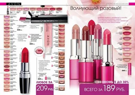 Каталог 52