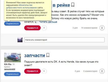 Комментарии дня