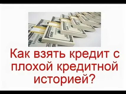 Айфон без кредитной истории