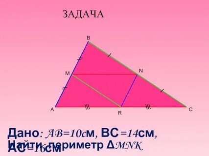 Ав 10 см