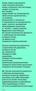 Анализ стихотворения бродского одиночество по плану.