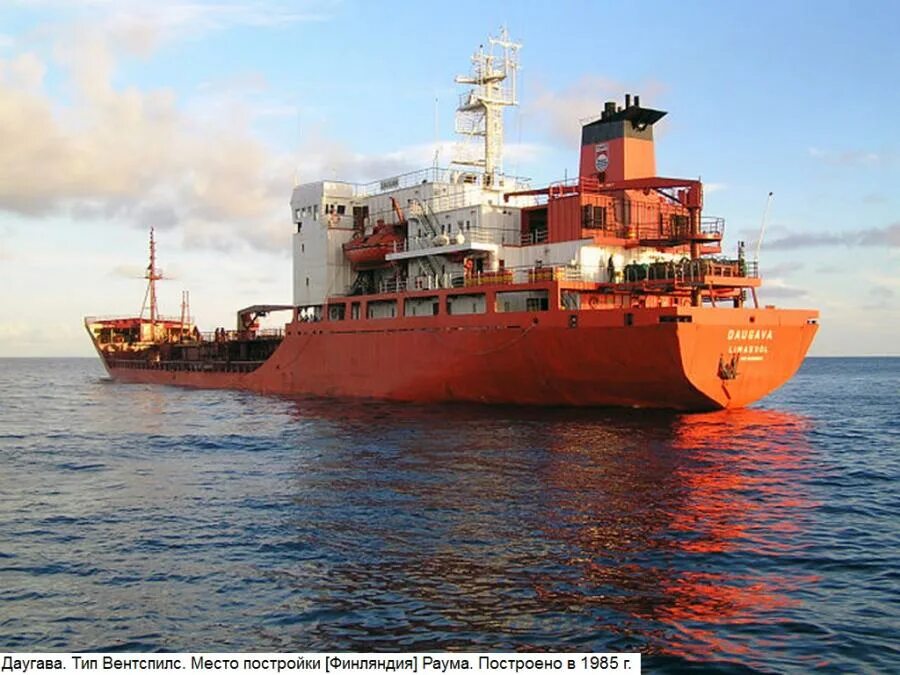 Капитан чухчин судно. Пмп находка. Пмп находка. Пмп находка. Пмп находка.