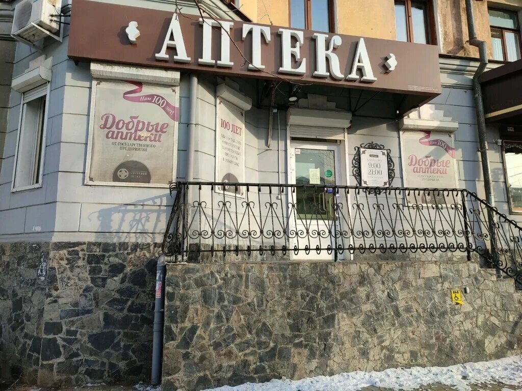 ленина 58 чита