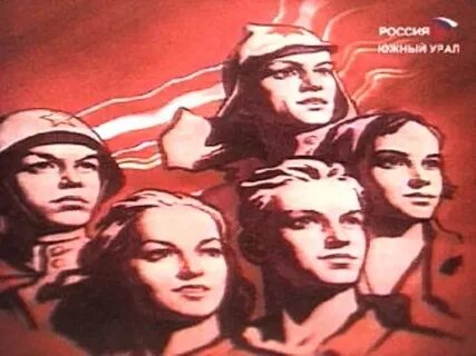 Остаться молодым песня