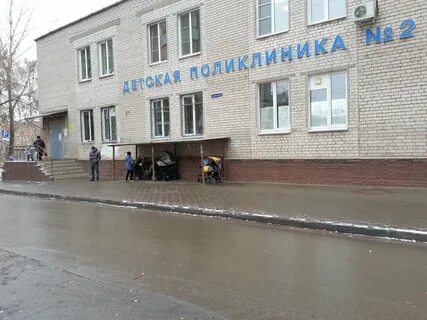 Детская городская больница новгород